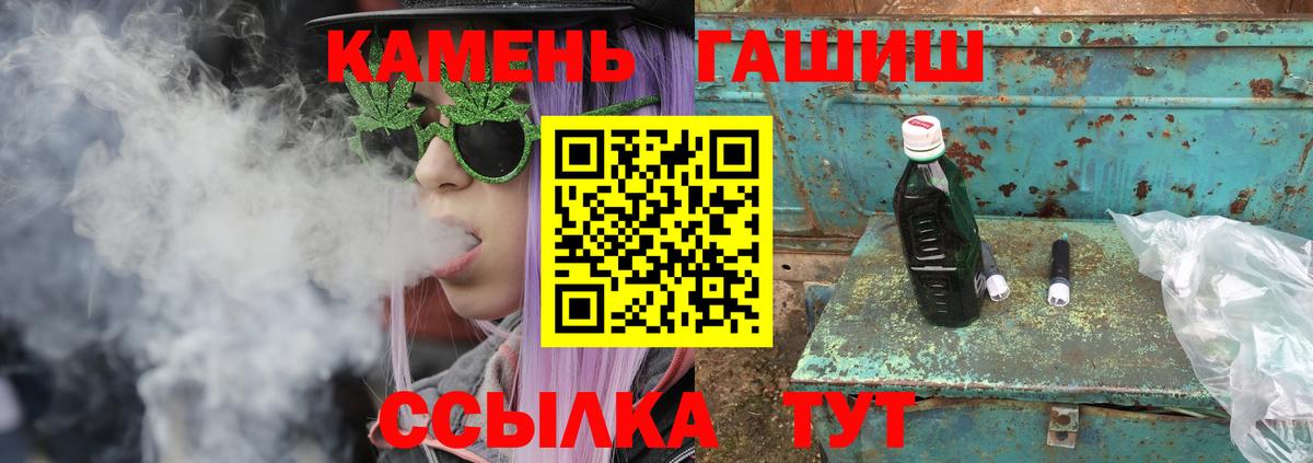 ГАШ AMNESIA HAZE Ахтубинск