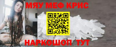 спайс Каменск-Уральский