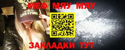 дживик Камень-на-Оби