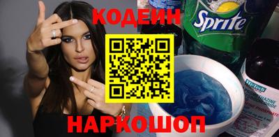 спайс Каменск-Уральский