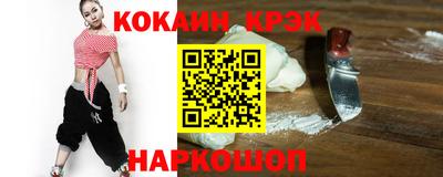 ALPHA PVP Каменск-Шахтинский