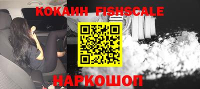дживик Камень-на-Оби