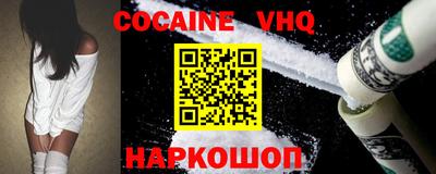 ALPHA PVP Каменск-Шахтинский