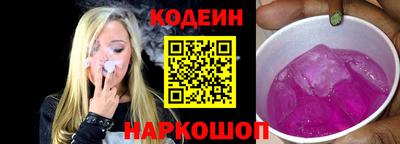 дживик Камень-на-Оби