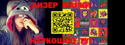 ALPHA PVP Каменск-Шахтинский
