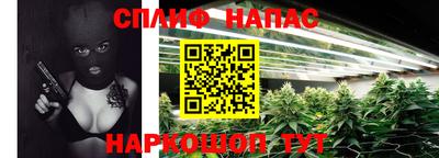 спайс Каменск-Уральский