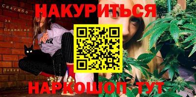 ALPHA PVP Каменск-Шахтинский