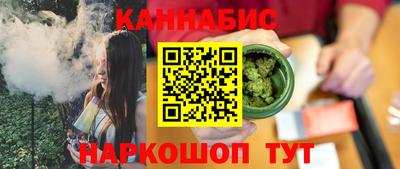спайс Каменск-Уральский