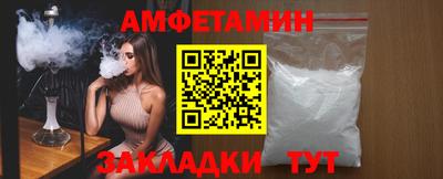 дживик Камень-на-Оби