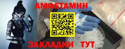 дживик Камень-на-Оби