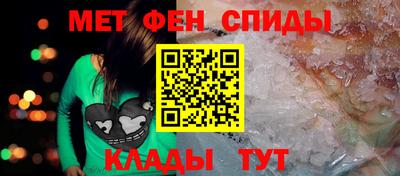 дживик Камень-на-Оби