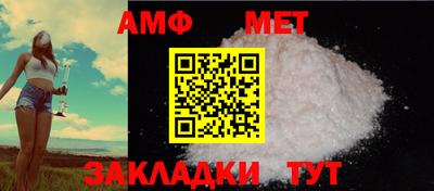 ALPHA PVP Каменск-Шахтинский