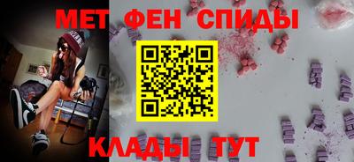 дживик Камень-на-Оби