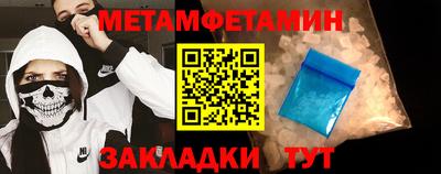 ALPHA PVP Каменск-Шахтинский