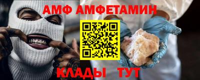 дживик Камень-на-Оби