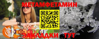 ALPHA PVP Каменск-Шахтинский