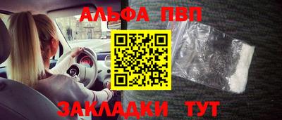 дживик Камень-на-Оби