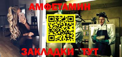 дживик Камень-на-Оби
