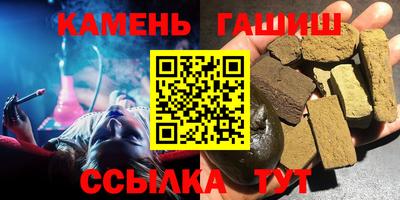 спайс Каменск-Уральский