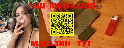 ALPHA PVP Каменск-Шахтинский