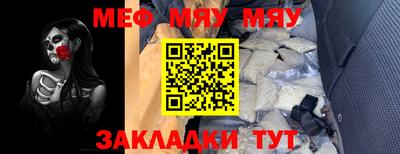 спайс Каменск-Уральский