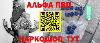 спайс Каменск-Уральский