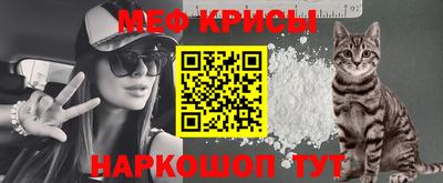 ALPHA PVP Каменск-Шахтинский