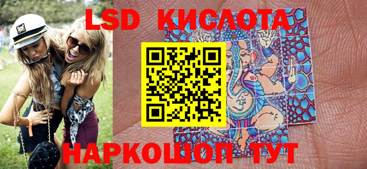 Наркотические марки 1500мкг Ахтубинск