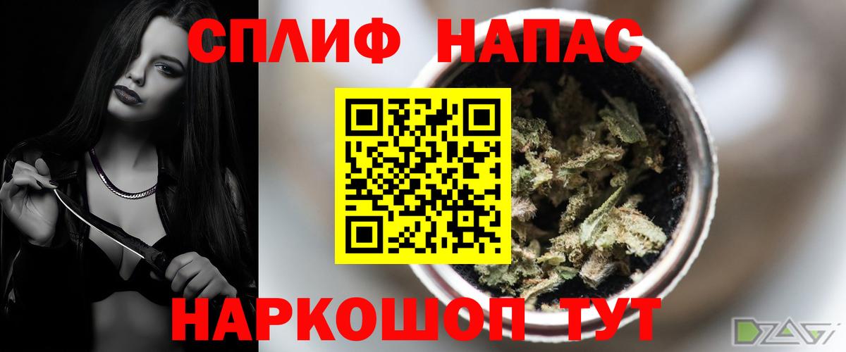 Канабис сатива  МАРИХУАНА MAZAR  Вход с VPN  Ахтубинск  Каннабис планчик  Шишки марихуана конопля 